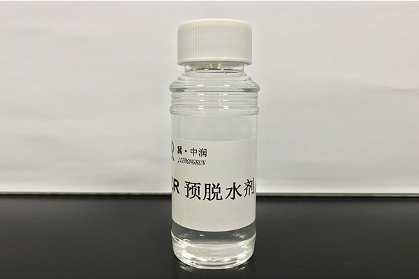 西安杰出的季铵盐阳离子厂家