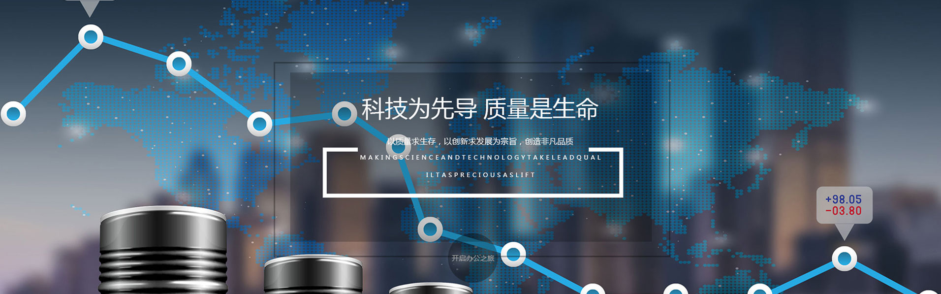 一木久道综合热线