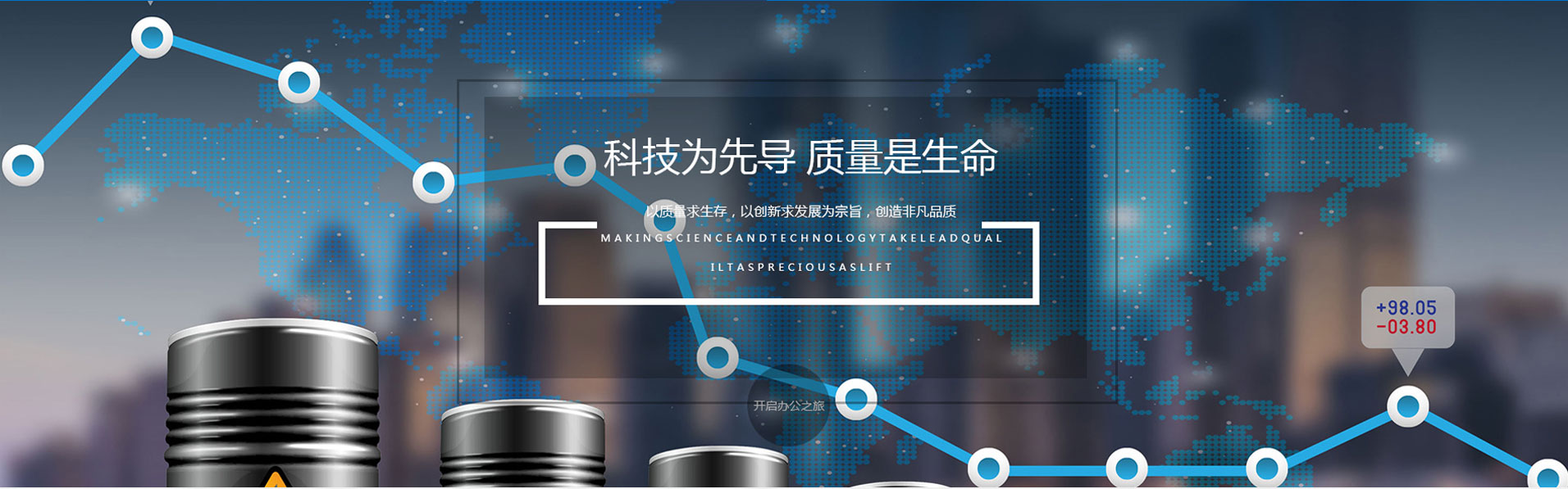 一木久道综合热线