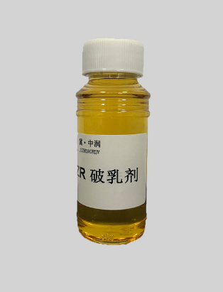 破乳剂