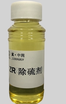 驱油剂,除硫剂,破乳剂