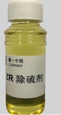 驱油剂,除硫剂,破乳剂